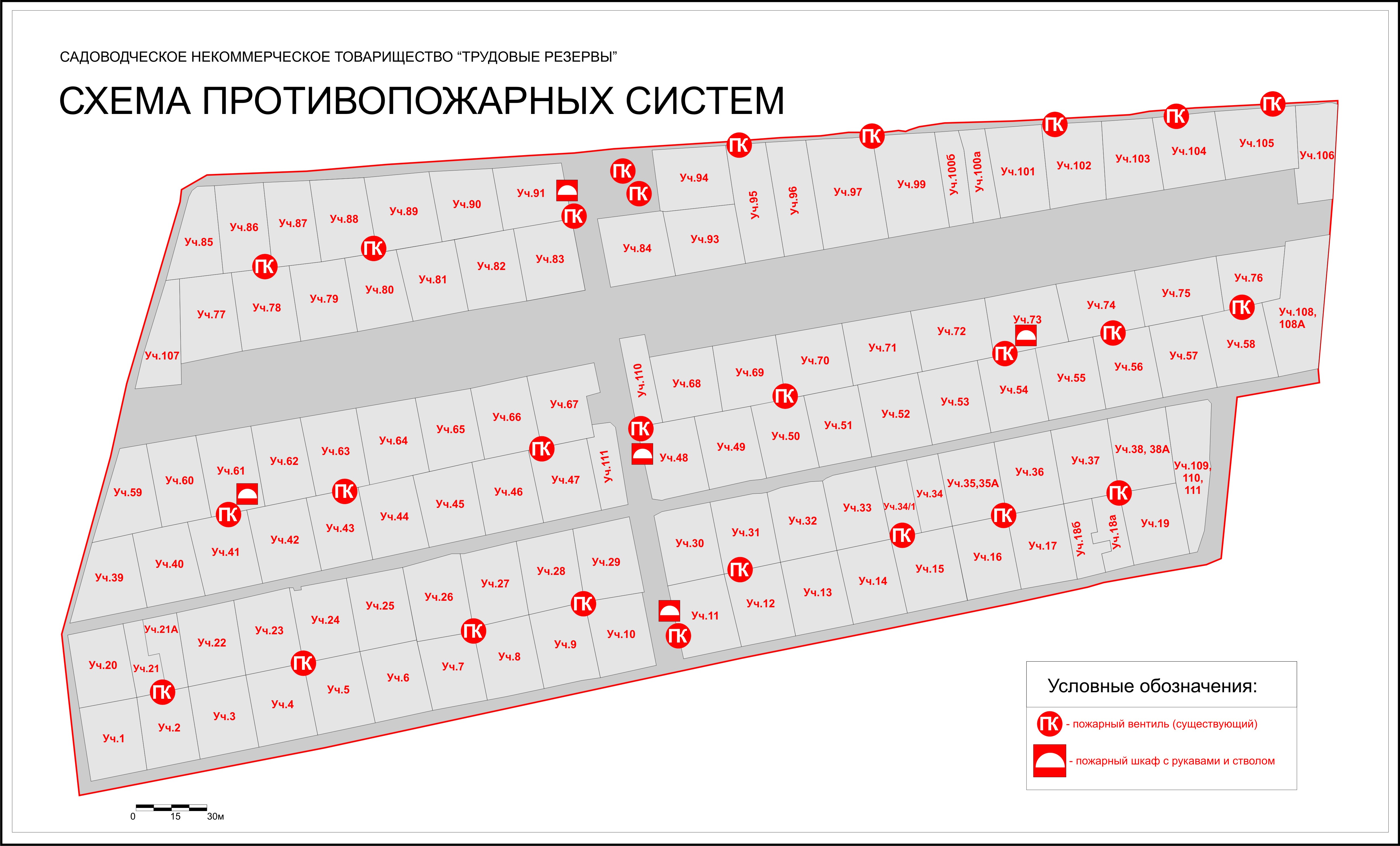 План схема снт для пожарных